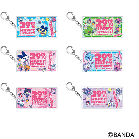たまごっち 祝29しゅーねん！ チケット風アクリルキーホルダー/たまごっち公式ショップ『たまごっち ふぁくとり～！』（東京都/渋谷区）