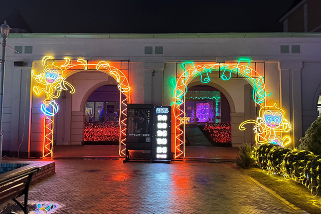 神戸イルミナージュ:「HIKARIのモンキーショー」/道の駅 神戸フルーツ・フラワーパーク大沢(兵庫県/神戸市)