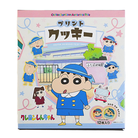 「ふたば幼稚園 プリントクッキー」/ニジゲンノモリ　クレヨンしんちゃんアドベンチャーパーク（兵庫県/淡路市）