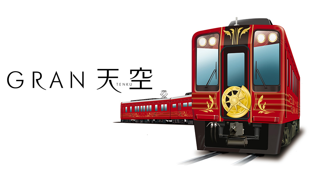 「GRAN 天空」（大阪府）