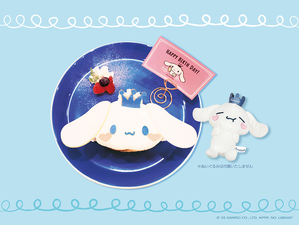 「バースデープレート」/シナモロール カフェ（新宿）