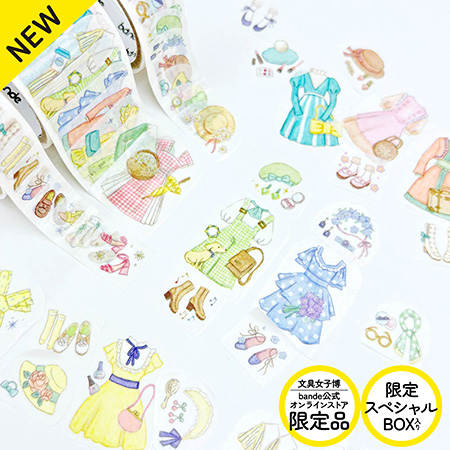 「今日のコーデ ドリーミィドール」（bande）│「文具女子博2025」/パシフィコ横浜（神奈川県/横浜市）