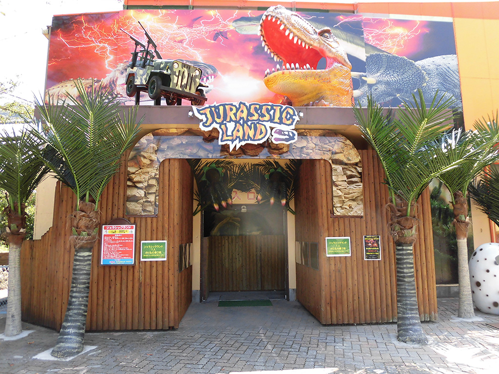 恐竜の世界を体感できるライドアトラクション/別府ラクテンチ(大分県/別府市)