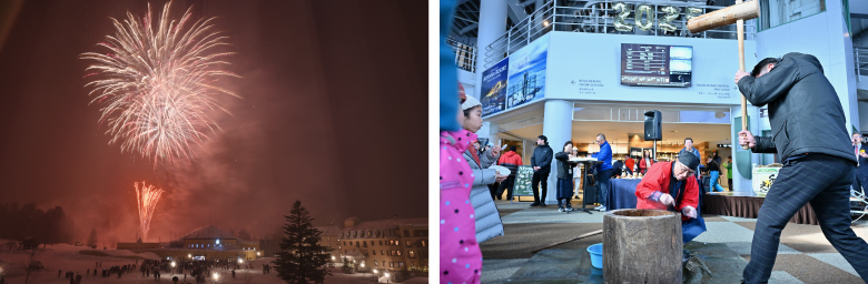 さまざまなイベント/アライマウンテンリゾートスキー場　2026年冬シーズン（新潟県/妙高市）