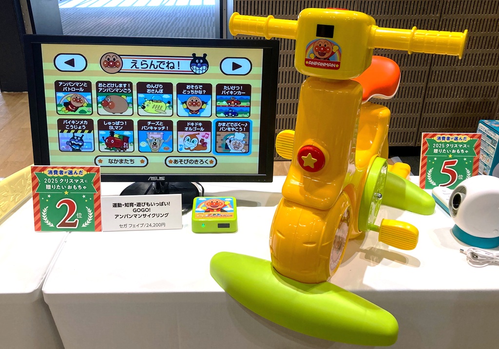 運動・知育・遊びもいっぱい！ GoGo！アンパンマンサイクリング（セガ フェイブ／24200円）