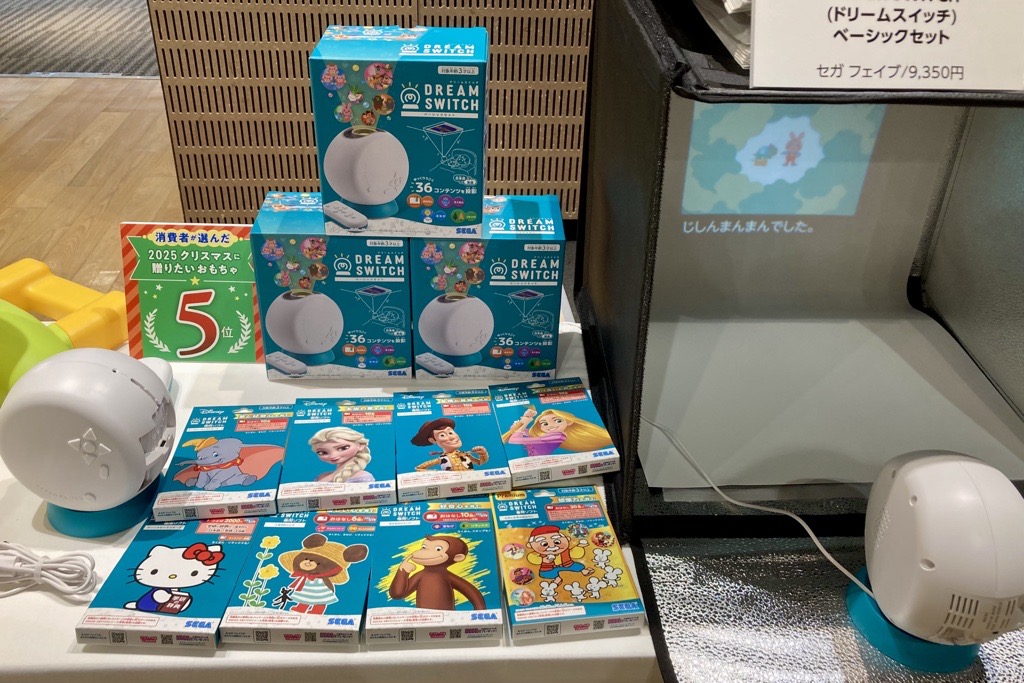 DREAM SWITCH（ドリームスイッチ）ベーシックセット（セガ フェイブ／9350円）