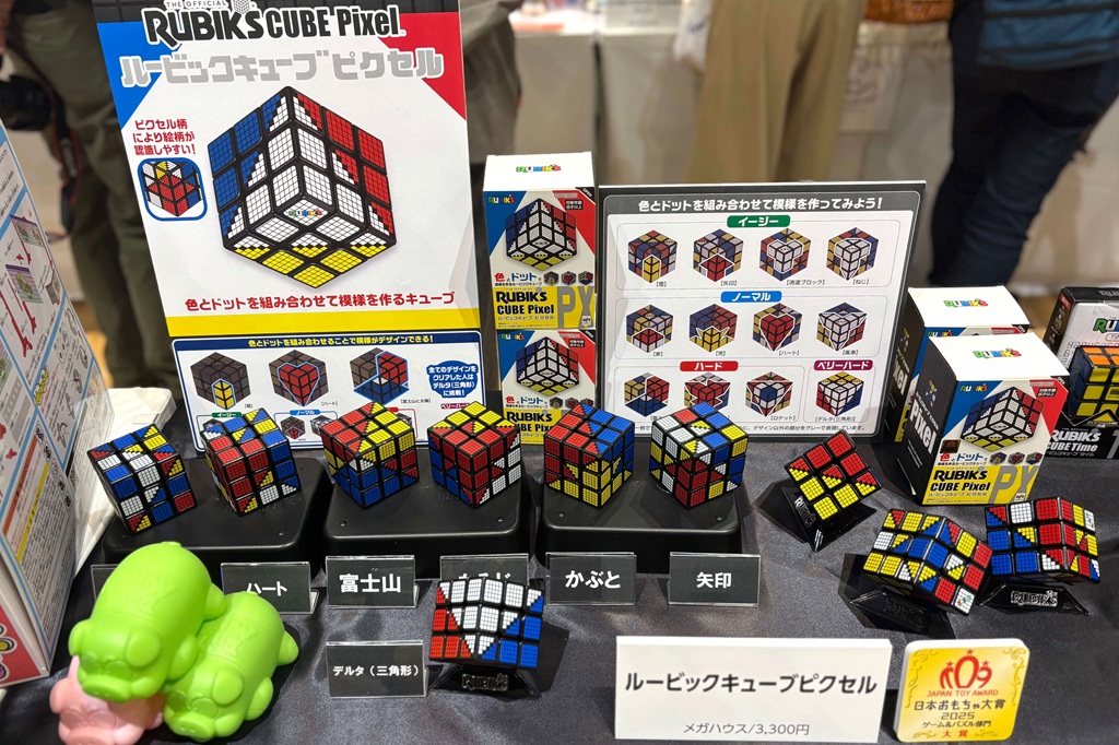 ルービックキューブピクセル（メガハウス／3300円）