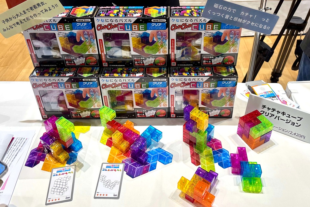 チャチャキューブ　クリアバージョン（増田屋コーポレーション／2420円）