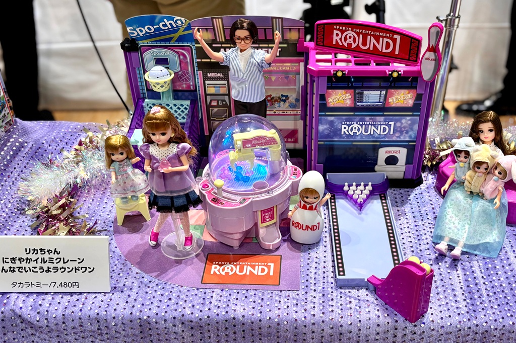 リカちゃん　にぎやかイルミクレーンみんなでいこうよラウンドワン（タカラトミー／7480円）