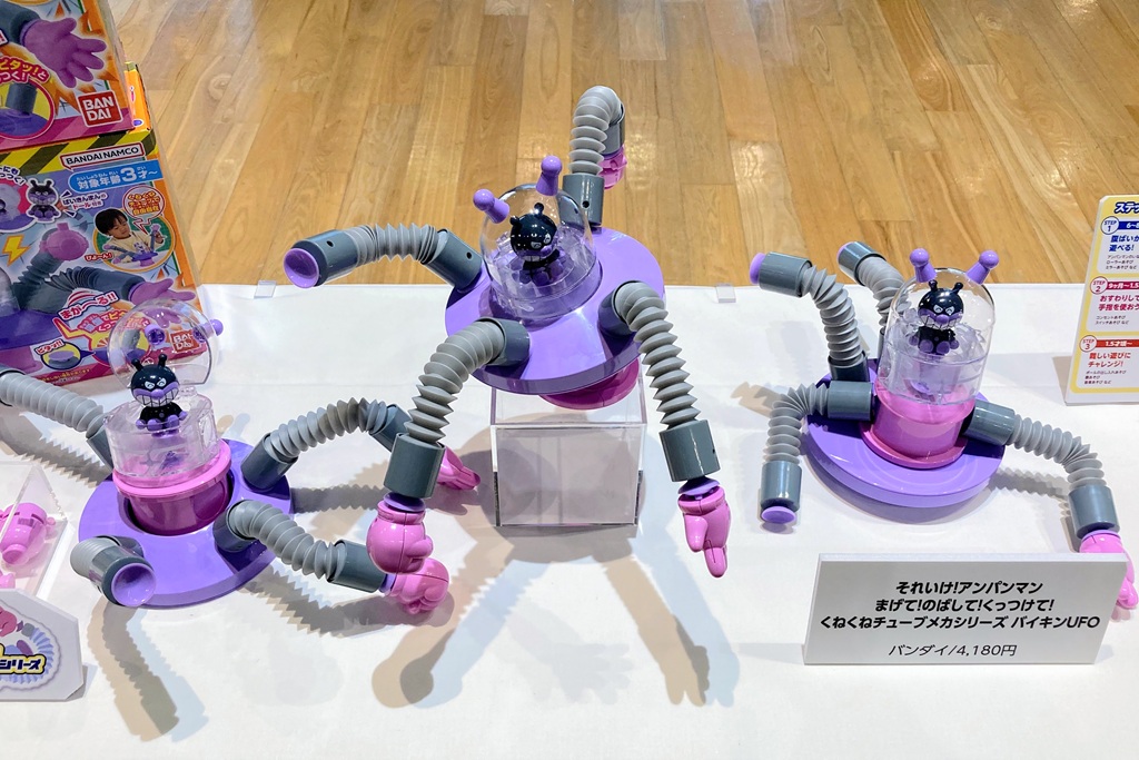 まげて！のばして！くっつけて！くねくねチューブメカシリーズ　バイキンUFO（バンダイ／4180円）