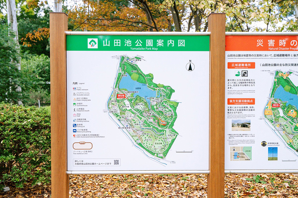 園内マップ/山田池公園（大阪府/枚方市）