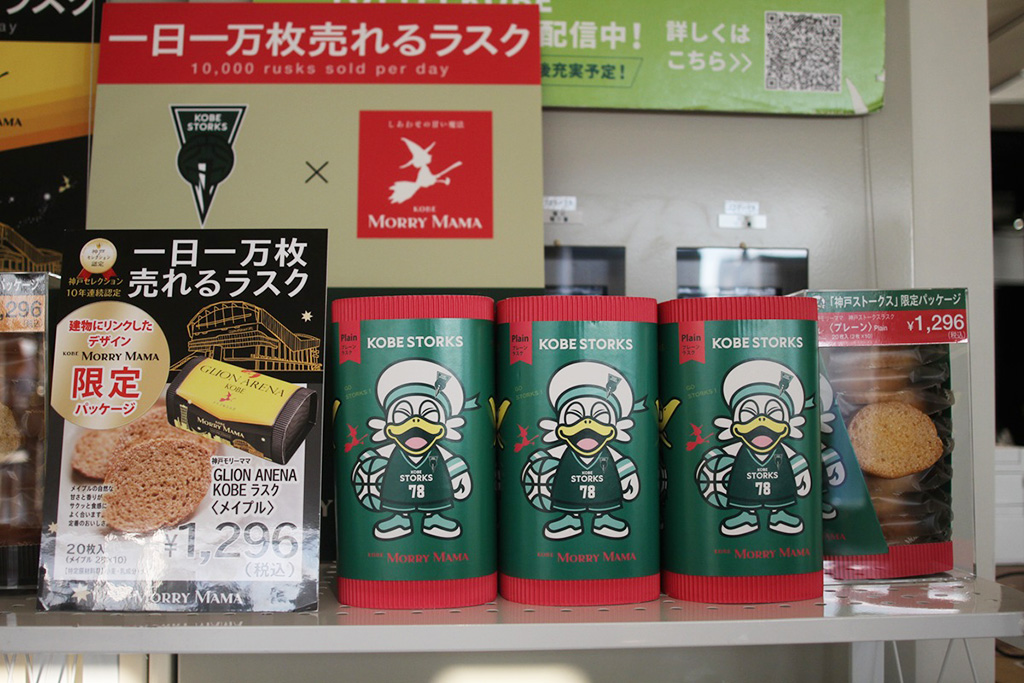 神戸の定番土産とのコラボ商品も販売/TOTTEI（トッテイ）（兵庫県/神戸市）