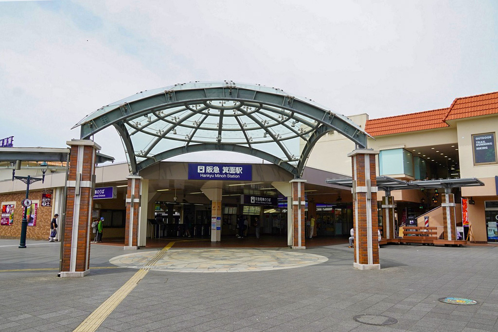 箕面駅/箕面公園(大阪府/箕面市)