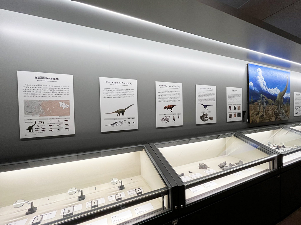壮大な地球の歴史を感じる展示/たんば恐竜博物館（兵庫県/丹波市）