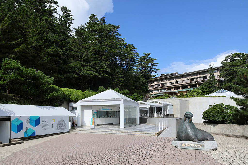 外観/城崎マリンワールド(兵庫県/豊岡市)