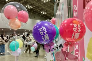 【最速現地レポ】子どもと楽しむ「文具女子博2025」シールなど注目アイテムは？持ち物は？回り方は？事前準備をして臨もう！