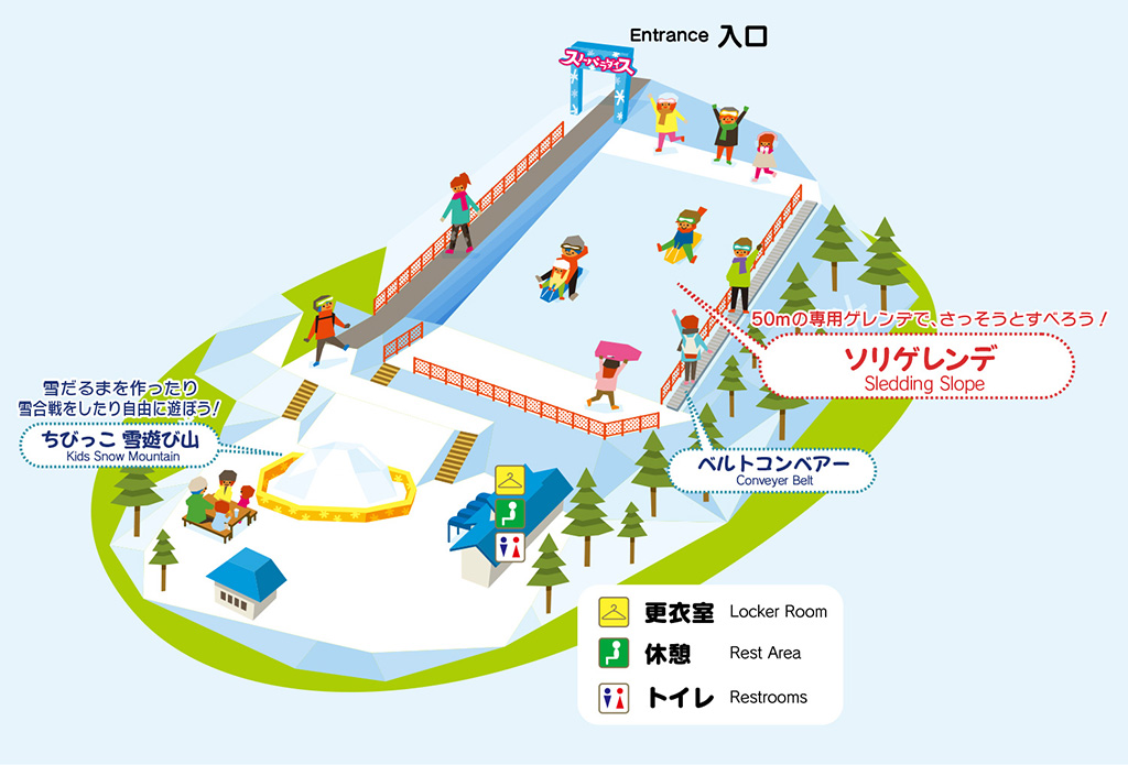 さがみ湖MORI MORI　スノーパラダイス（神奈川県/相模原市）