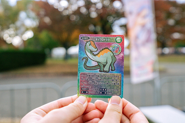 トレーディングカード/メガ恐竜パーク鶴見緑地（大阪府/大阪市）