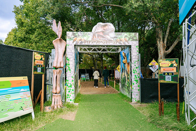 ダイナソーアドベンチャーツアー/メガ恐竜パーク鶴見緑地（大阪府/大阪市）