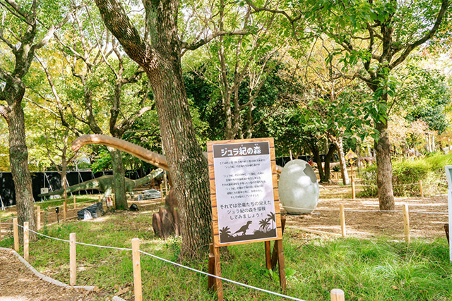 ジュラ紀の森/メガ恐竜パーク鶴見緑地（大阪府/大阪市）
