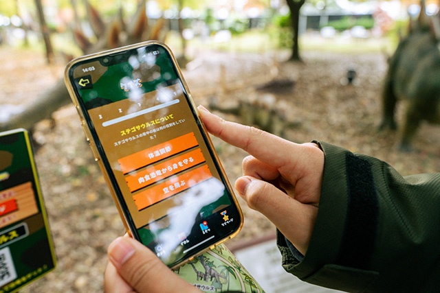 二次元バーコードで出てきたクイズ/メガ恐竜パーク鶴見緑地（大阪府/大阪市）