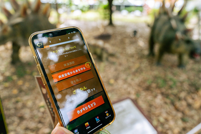 二次元バーコードで出てきたクイズ/メガ恐竜パーク鶴見緑地（大阪府/大阪市）