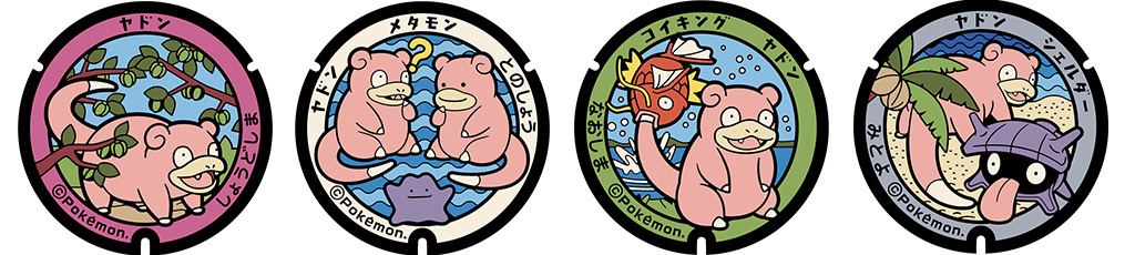 小豆島・直島・粟島のポケふた(香川県)