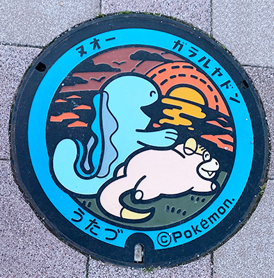 うたづ臨海公園のポケふた「ヌオー・ガラルヤドン」(香川県/宇多津町)