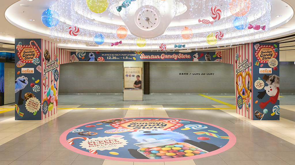東京駅一番街の館内をジャック/SUNSUN Candy Store（東京都/千代田区）