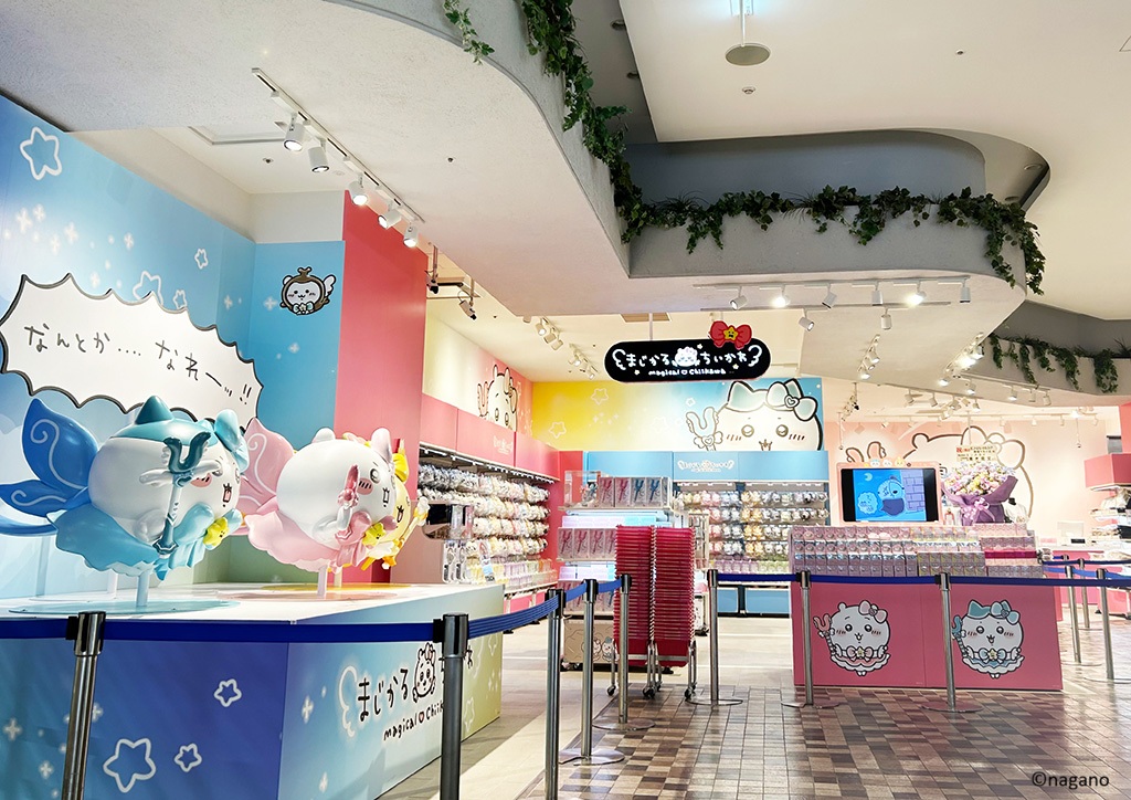 まじかるちいかわストア（東京都新宿区ほか）