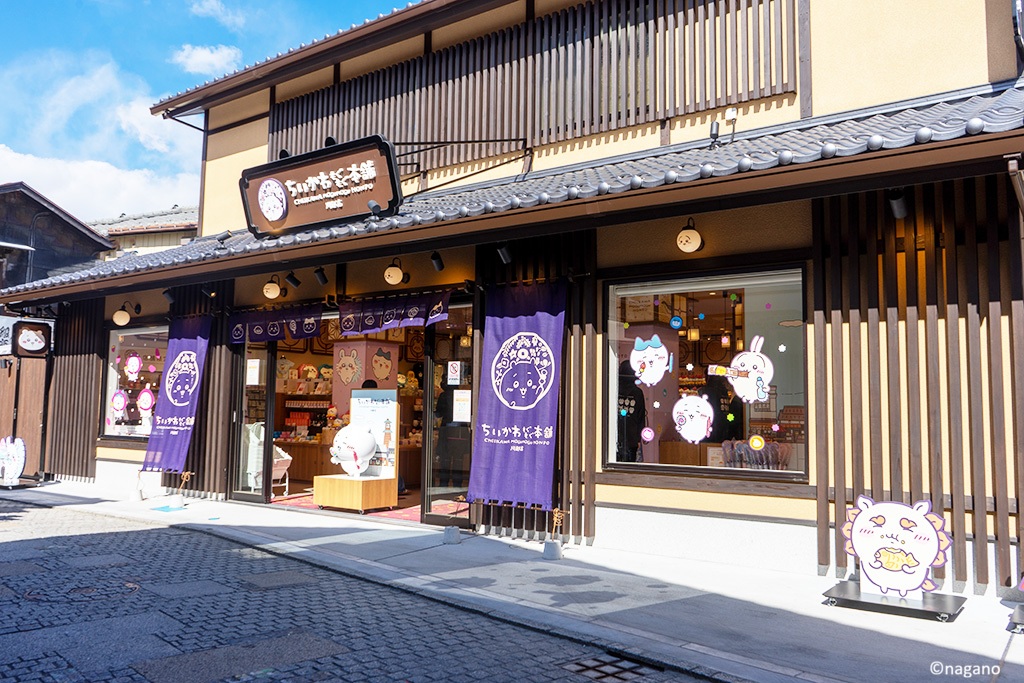 ちいかわもぐもぐ本舗　川越店（埼玉県/川越市）