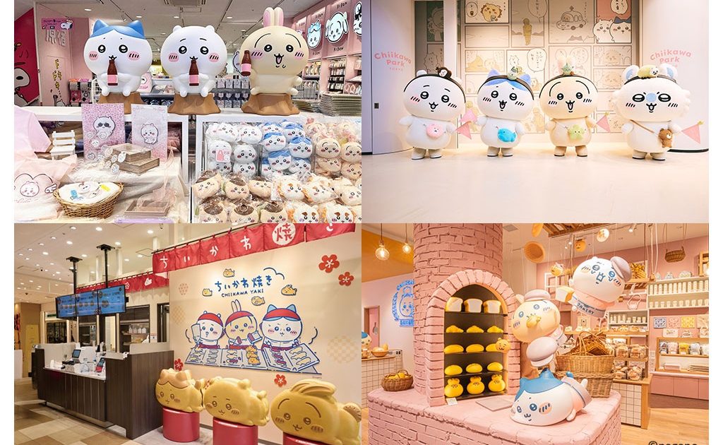 218879_chiikawa_KV_credit-