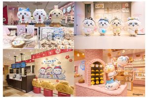 全国のちいかわ常設スポットまとめ！ ちいかわパーク・ちいかわらんど・ちいかわベーカリーなど予約方法も解説！