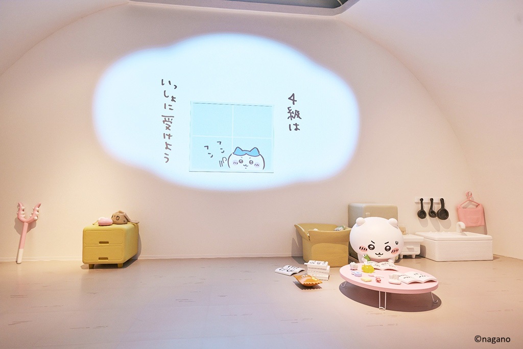 ちいかわの家/ちいかわパーク（東京都/豊島区）