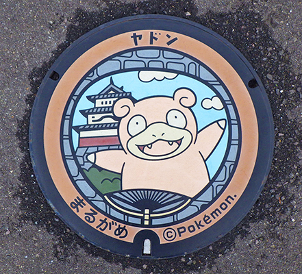 丸亀駅バスターミナルのポケふた「ヤドン」(香川県/丸亀市)