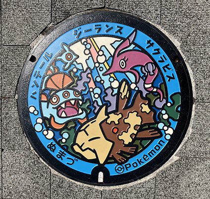 港口公園のポケふた「ハンテール・ジーランス・サクラビス」(静岡県/沼津市)