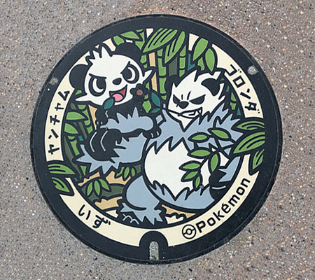 独鈷の湯公園のポケふた「ヤンチャム・ゴロンダ」(静岡県/伊豆市)