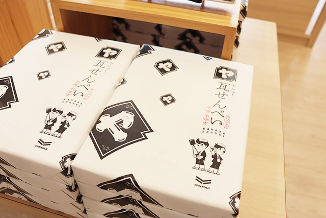 「ヤンマー瓦せんべい 9代目ヤン坊マー坊」/ヤンマーミュージアム（滋賀県/長浜市）