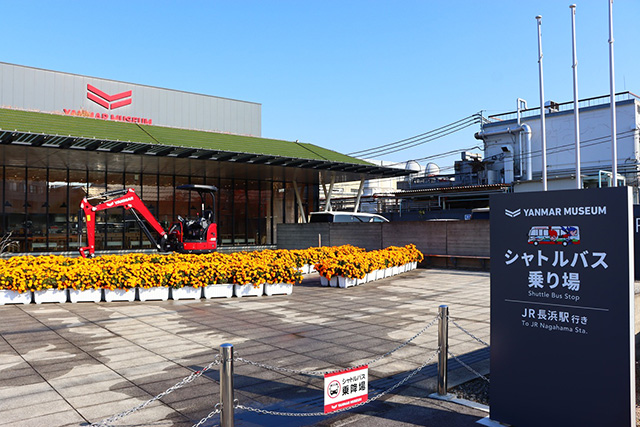 駐車場入口/ヤンマーミュージアム（滋賀県/長浜市）