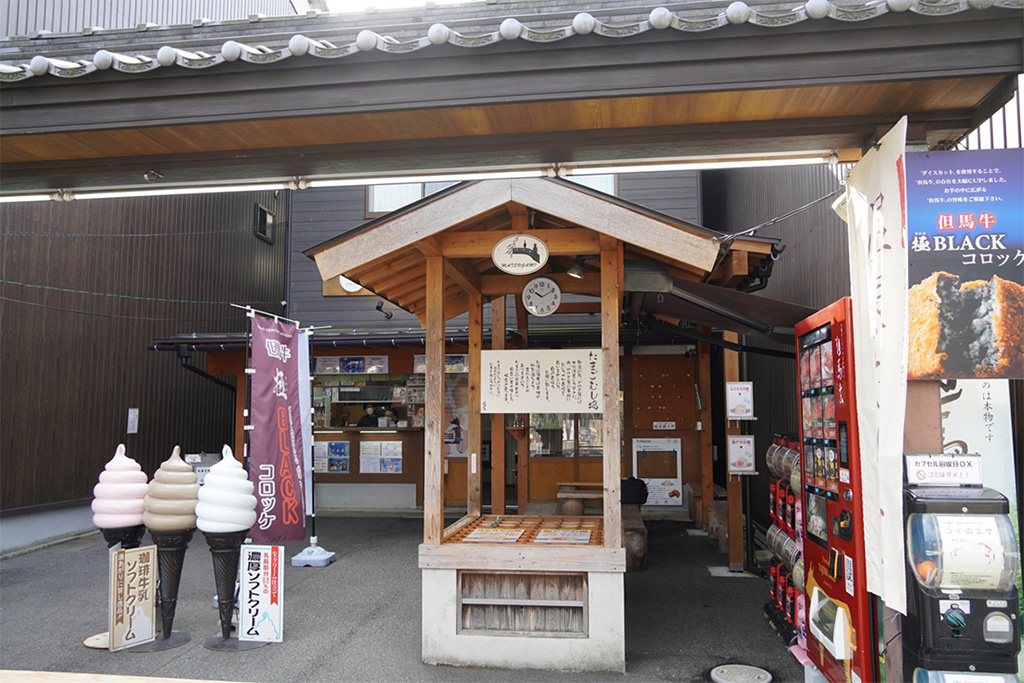 たまごむし場 まつがみ（兵庫県/豊岡市）