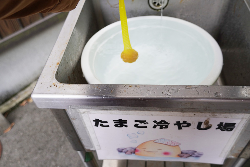 温泉卵づくり体験/たまごむし場 まつがみ（兵庫県/豊岡市）