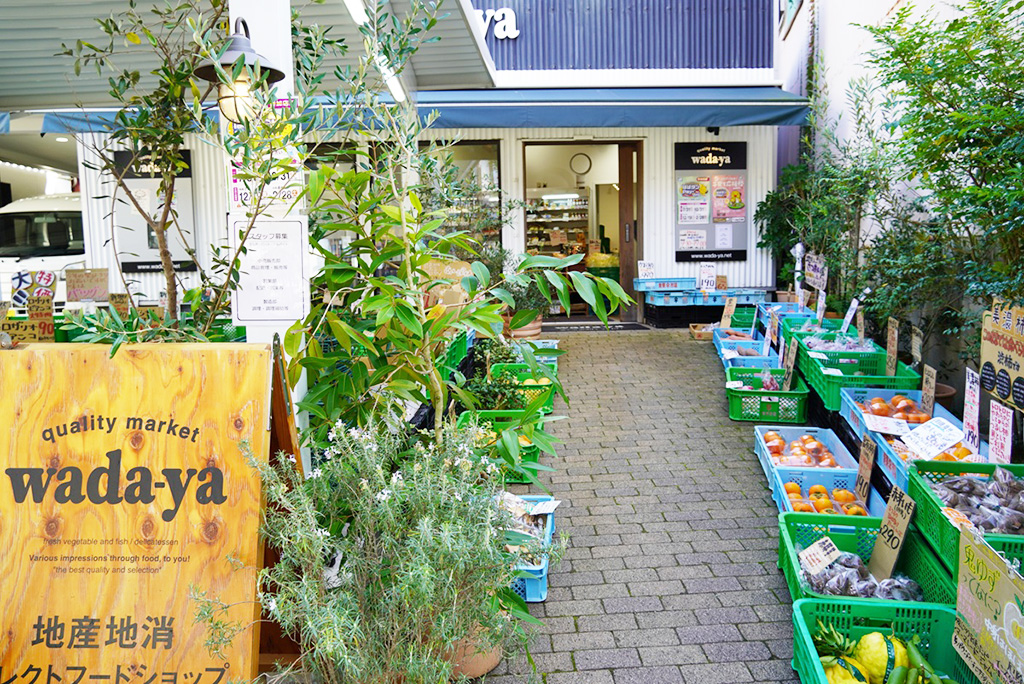 青果店「和田屋」/城崎温泉街（兵庫県/豊岡市）