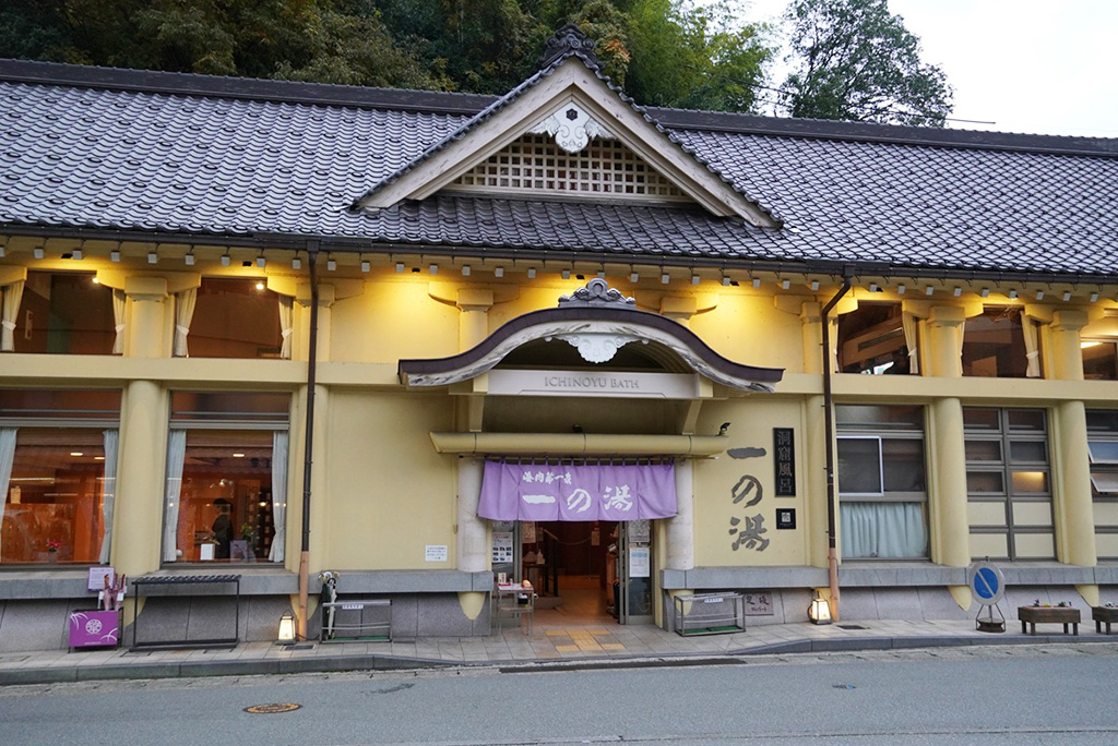 柳湯/城崎温泉（兵庫県/豊岡市）