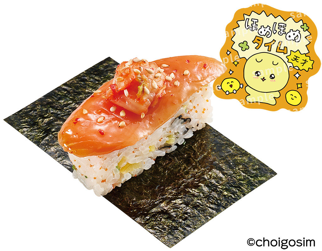 チェゴシムコラボ限定ピック付き 韓国チュモッパ風包み/スシロー×チェゴシム コラボキャンペーン