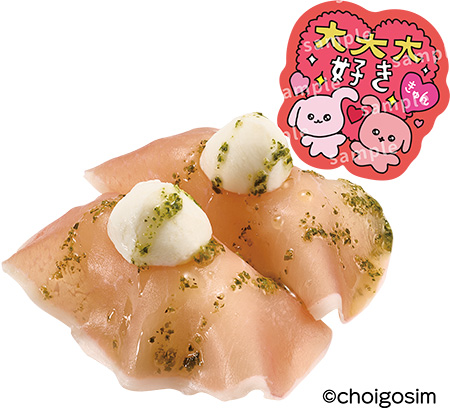 チェゴシムコラボ限定ピック付き 生ハムバジルモッツァレラ/スシロー×チェゴシム コラボキャンペーン