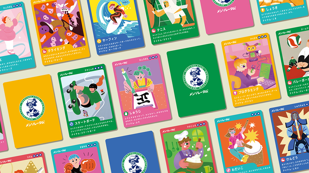 やりたいみつかるカード展示・配布/きみの やりたいみつかるスタジオ（東京都/世田谷区）