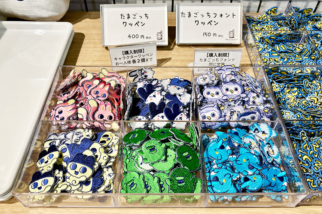 「オリジナルワッペンづくり」ワッペン各種/たまごっち公式ショップ『たまごっち ふぁくとり～！』