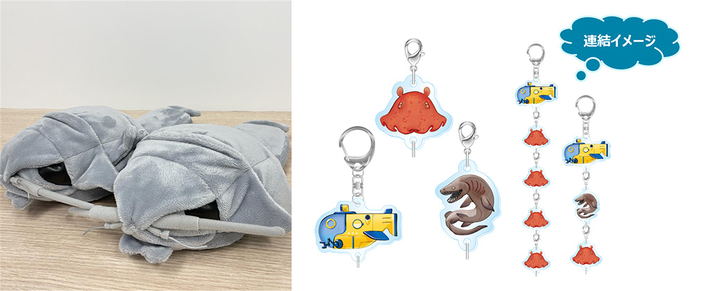 オリジナル商品各種/ゾクゾク深海生物2026 これまでの歩み（東京都/豊島区）