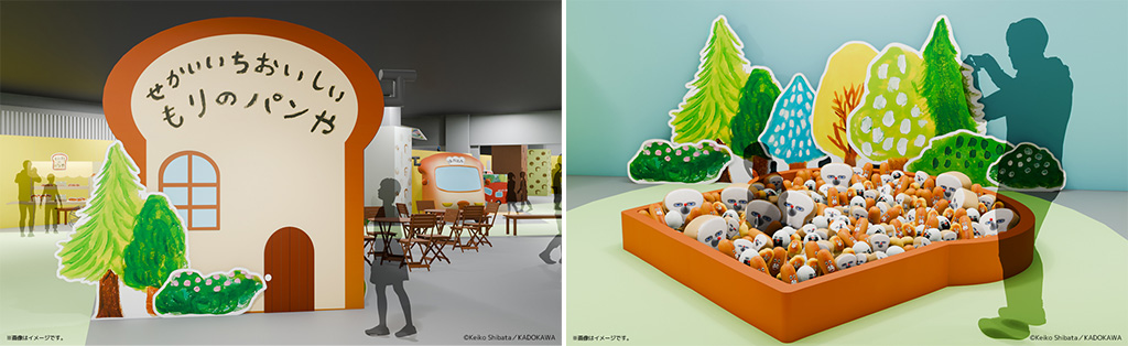 /パンどろぼうひろば（神奈川県/横浜市）