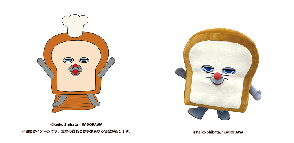 パンどろぼうひろば（神奈川県/横浜市）